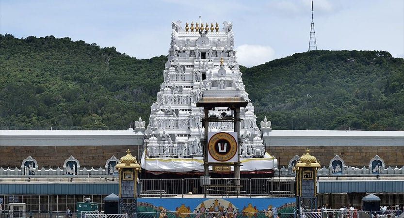 Venkateswara Temple, Tirumala